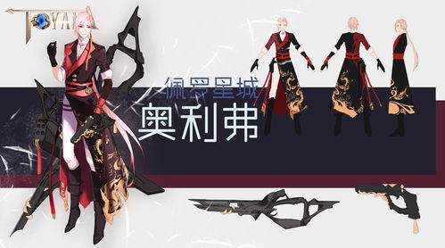 探索與創(chuàng)新——廣工藝設(shè)2021屆數(shù)字媒體與動畫系畢業(yè)設(shè)計精選